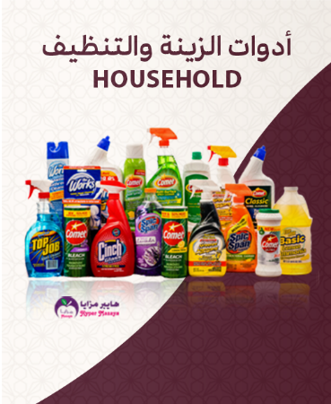 صورة للفئة أدوات الزينة